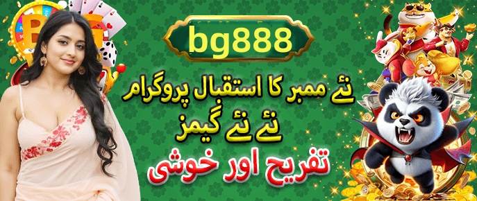 Screenshot from the app interface - 2